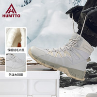 悍途 HUMTTO加绒保暖棉鞋男士冬季厚底加厚防水男鞋东北运动雪地靴女 蓝灰色加绒-男 零下30度可穿 45