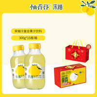 柚香谷 YUZU VALLEY 宋柚汁双柚汁柚子汁香柚常山胡柚饮料果汁