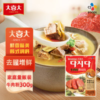 大喜大 牛肉粉调味料 300g