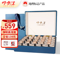 好参道 大连淡干海参干货 100g 20只 净制辽刺参海鲜礼盒装