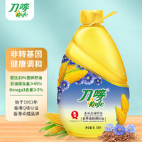 刀唛 玉米亚麻籽调和油 6.18L 物理压榨一级食用油