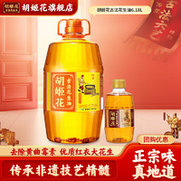 胡姬花 古法花生油 6.18L 小榨400ml