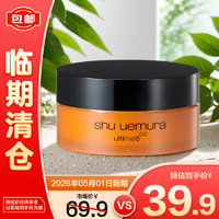 shu uemura 植村秀 琥珀卸妆膏15g 深层清洁温和舒缓洁面乳化快易推开