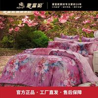 黛富妮 田园风花卉厚布提花四件套1.5m贡缎床单被套1床上用品套件
