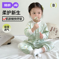 婧麒（JOYNCLEON）新生儿婴儿纯棉衣服连体衣蝴蝶衣长袖透气哈衣打底衣服秋春秋爬服 秘境花园 80cm