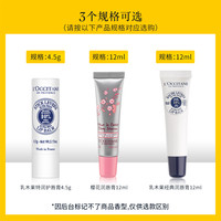 欧苏丹唇膏(欧苏丹护手霜怎么样)