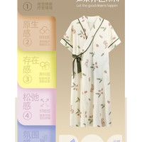 梦鸾 和服式系带睡袍女夏季甜美短袖睡裙2025新款浴袍中长款睡衣家居服