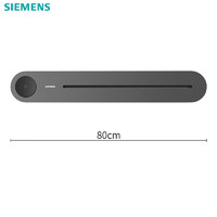 西门子 SIEMENS 限湖北 西门子（SIEMENS）西门子旗舰款轨道插座 明装可移动轨道 0.8米带总控开关 灰色