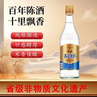 广东九江双蒸米酒米香纯粮食酒29.5度广东米酒原味玉冰烧北大荒