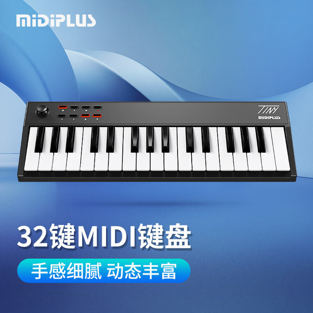 美派 Midiplus 便携式32键迷你小打击垫电音控制器TINY配重力度编曲MIDI键盘