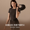 虞书欣ubras辣妹美形肌底衣圆领显瘦打底衫t恤上衣短袖女