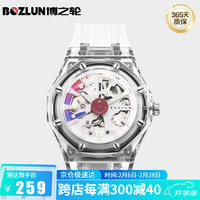 博之轮 BOZLUN 全自动机械手表防水夜光腕表男女学生手表开学礼物白色