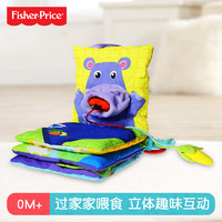 Fisher-Price 躲猫猫手偶布书  布书早教婴儿儿童不易撕烂可啃咬宝宝布书 躲猫猫手偶布书