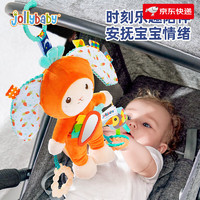 祖利宝宝 jollybaby 兔子安抚挂件新生儿床铃摇铃车载安全座椅婴儿推车玩具 兔子安抚挂件