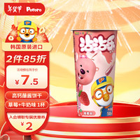 Pororo 啵乐乐啵乐乐韩国进口儿童零食饼干沾沾杯蘸酱饼干草莓牛奶味50g