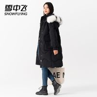 百亿补贴：雪中飞 SNOW FLYING/雪中飞正品毛领羽绒服长款狐狸毛冬季连帽过膝加厚