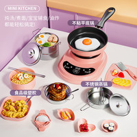 斯纳恩(Snaen)迷你小厨房真煮套装做饭全套女孩7-14玩具女孩 入门级学厨-粉色67件套