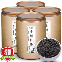 移动端、京东百亿补贴：福茗源 FUMINGYUAN TEA 小种红茶 礼盒装500g