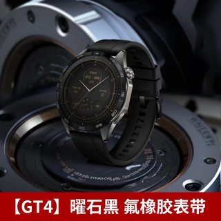 WATCH GT4 智能手表 46mm 曜石黑