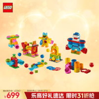 乐高 LEGO 教育 3-6岁+得宝45026大颗粒管道游戏套装 幼儿益智早教拼搭玩具