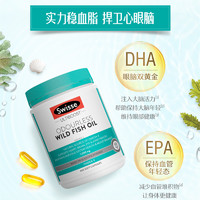 Swisse omega-3野生鱼油胶囊 1000mg 400粒