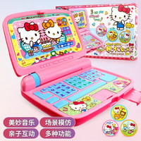 Hello Kitty 凯蒂猫hello kitty女孩过家家玩具 厨房手工制作医护 KT-手提电脑087