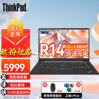 ThinkPad 联想笔记本电脑 R14 酷睿i7处理器 14英寸IBM轻薄本