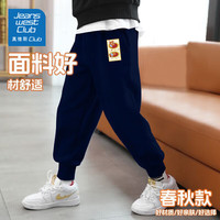 JEANSWEST CLUB真维斯集团儿童春秋运动裤宽松休闲束脚裤男童女童毛圈卫裤 藏青-跳舞兔 120 （110-120cm）