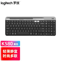 罗技 logitech K580 101键 2.4G蓝牙 优联 双模无线薄膜键盘 黑色 无光