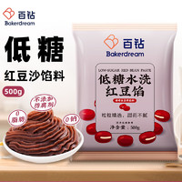 百钻 红豆沙500g