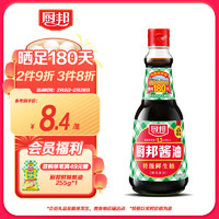 厨邦 特级鲜生抽 410ml