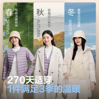 波司登(BOSIDENG)轻薄羽绒服女短款新年红圆领轻型内搭保暖舒适秋冬外套B40130004B 秘釉色7475 4XL 190/112B