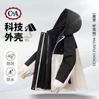 C&A童装纯色防风春秋外套可内搭内胆穿春秋旅游防风外套 军绿外套 130