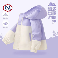 C&A女童冲锋衣外套春秋款2025户外女孩童装儿童秋装上衣 可可熊香芋紫 130