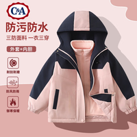 C&A童装男女童夹棉撞色防风外套加厚保暖防风外套冬季可搭配内胆穿 红外套 130