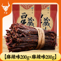 奇圣 风干藏牛肉 200g*2袋