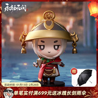 游戏印象 Q版手办 天海 网易周边旗舰