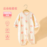 婧麒（JOYNCLEON）新生儿婴儿纯棉衣服连体衣蝴蝶衣长袖透气哈衣打底衣服秋春秋爬服 莫奈花园 80cm