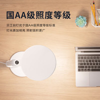 贝工 台灯儿童学习阅读灯保护视力LED宿舍读写台灯国AA 【全光谱+45分钟定时】 插电款