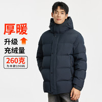 雪中飞 男士休闲连帽短款羽绒服秋冬通勤时尚保暖防寒服纯色百搭外套