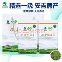 俏水苓品牌旗下兴合悦绿茶安吉白茶白叶一号一级口粮茶日常自己喝 兴合悦品质白茶(125g*2罐)