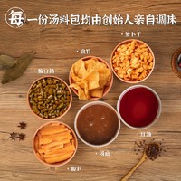 好欢螺（HAOHUANLUO） 螺蛳粉方便速食酸辣经典原味螺狮粉袋装广西柳州特产原味螺丝粉 原味300g+素毛肚375g+番茄味220g