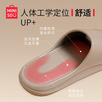 名创优品（MINISO）拖鞋男夏季室内家居家用洗澡踩屎感防滑运动浴室凉拖鞋男夏女 粉色 36-37 (240mm) 【适合35-36脚穿】