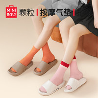 名创优品（MINISO）拖鞋男夏季室内家居家用洗澡踩屎感防滑运动浴室凉拖鞋男夏女 白色 38-39 (250mm) 【适合37-38脚穿】