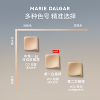  MARIE DALGAR/玛丽黛佳 持妆自然 女士气垫粉底液  C00冷樱