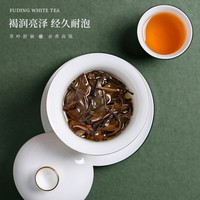 俏水苓 茶叶福鼎白茶 2018年老白茶寿眉小方片茶叶自己喝便携铁盒装30g1