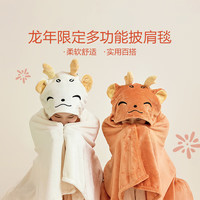 LOVO罗莱生活旗下品牌 法兰绒毛毯空调毯午休被毛巾被单毯沙发毯 披肩毯-米色120*150cm x