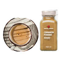 口味全欧芹大蒜盐香菜松茸盐海盐纯肉桂姜黄粉西餐牛排去腥提鲜佐料组合 肉桂粉85g/瓶 单瓶装