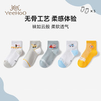 YeeHoO英氏5双装儿童袜子男女童四季款棉质轻薄网眼透气可爱印花短袜地板袜 卡通车 【男童款】 5双 L 脚长20-22CM