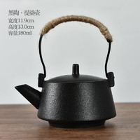 珍田阁 黑陶功夫茶具茶壶粗陶陶瓷泡茶壶西施壶提梁壶侧把壶家用手抓壶碗 黑陶提梁壶